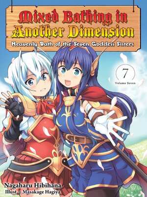 cover image of Mixed Bathing in Another Dimension, Volume 7